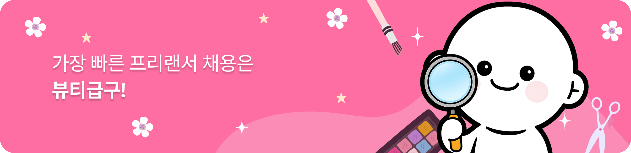 ASAP Banner