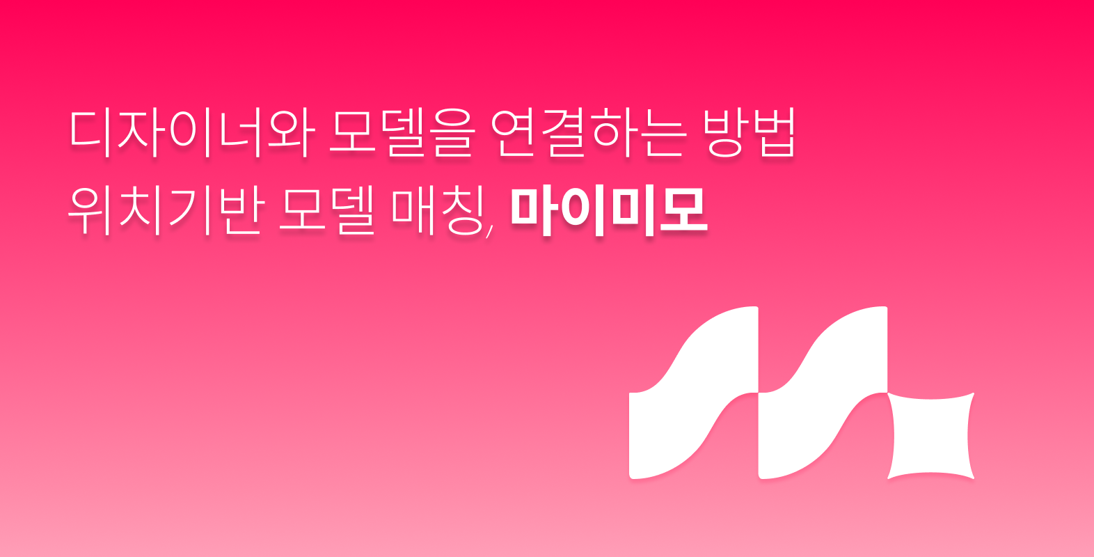 Mymimo Banner Mobile