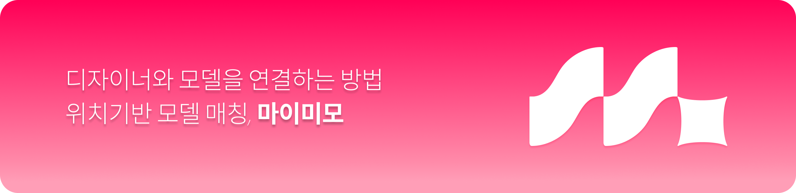 Mymimo Banner