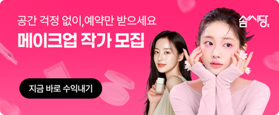 BeautyIn Pass Banner