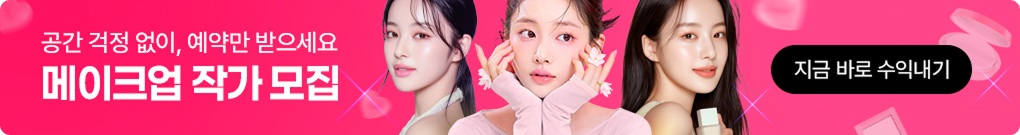 BeautyIn Pass Banner